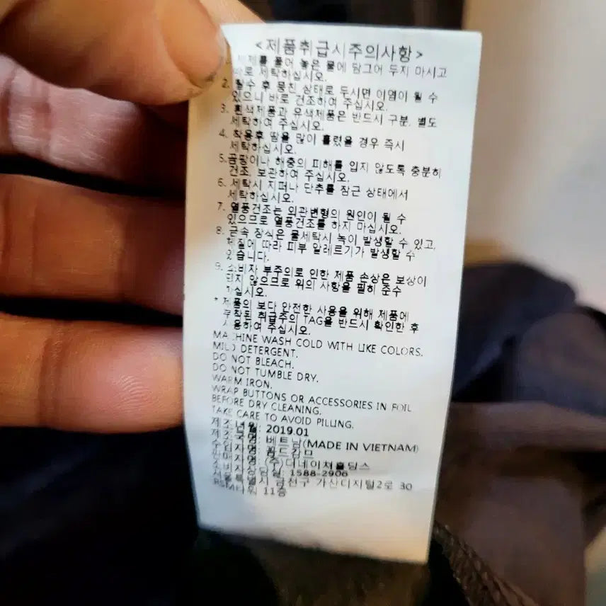 [SOLD OUT] 정품 내셔널지오그래픽 아노락 바람막이