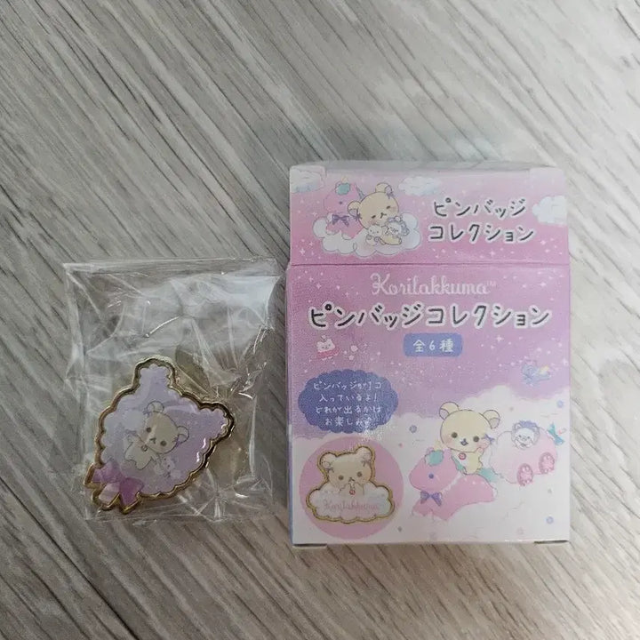 [BUNJANG] San-X Korilakkuma Cotton Candy Random Pin Badge / [미사용] 산엑스 코리락쿠마 하늘 솜사탕 랜덤 핀뱃지