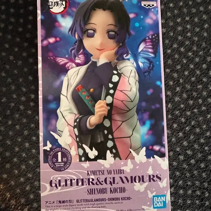[BUNJANG] Demon Slayer Shinobu Figure / 귀칼 시노부 피규어