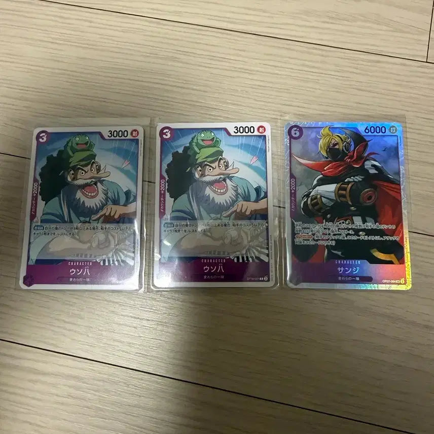 [BUNJANG] One Piece Sanji Usopp Hachi Card Set / 원피스 카드 우소하치 상디