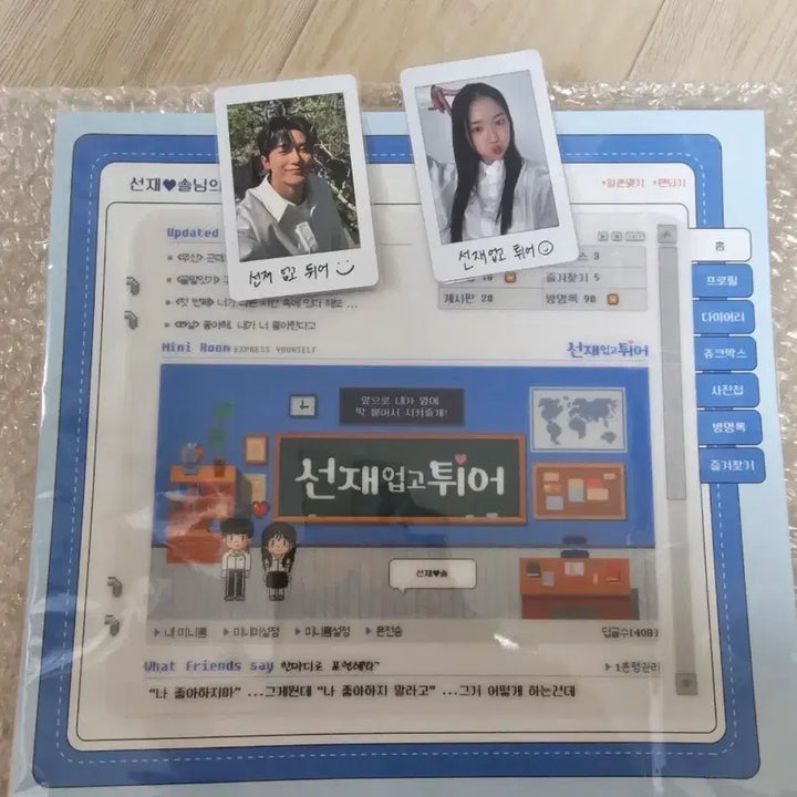 [BUNJANG] Byeon Woo-seok Lovely Runner Mouse Pad + Photocard Set / 변우석 선업튀팝업 마우스패드 포토카드2종