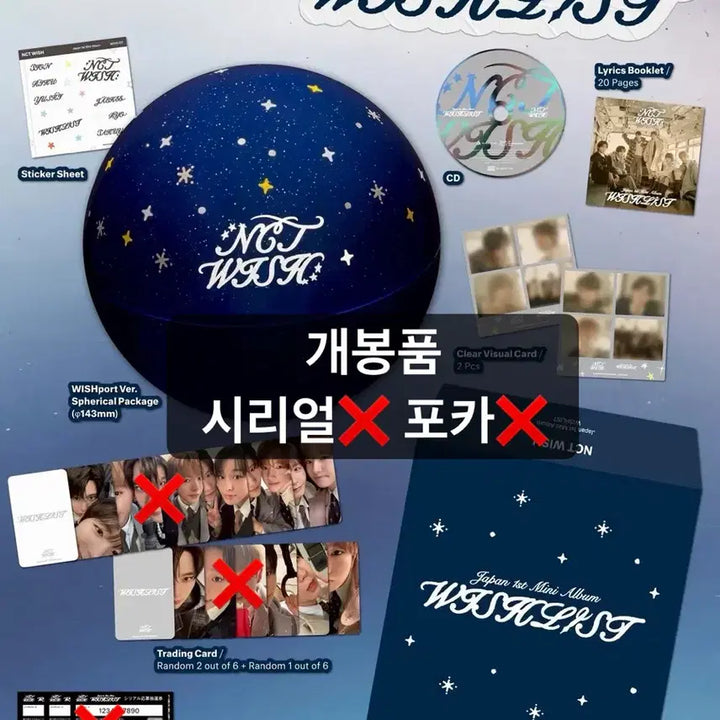 [BUNJANG] NCT WISH WISHport Ver. Unsealed Album / 엔티시 위시 위시리스트 WISHport ver 개봉 판매