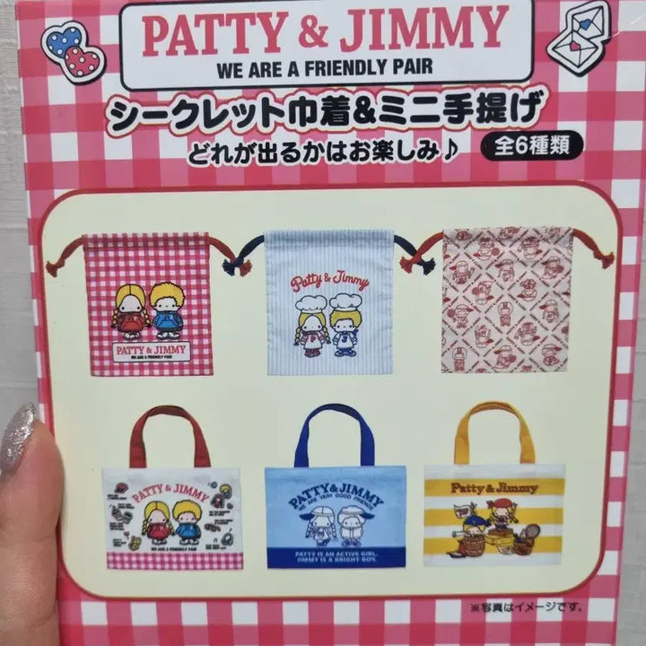 [BUNJANG] Patizimi Mini Bag (Set of 2) / (미개봉)(희귀템) 유니크한 패티지미 미니 가방 6종 중 2종
