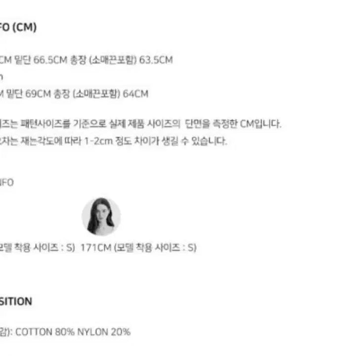 [BUNJANG] Lookast Bustier Flare Knit Top / 새상품) 룩캐스트 뷔스티에 플레어 니트