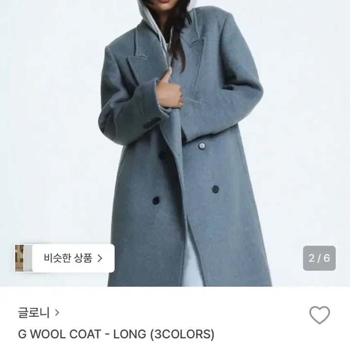 [BUNJANG] Glowny G Wool Classic Long Coat - Gray - M / (새상품) 글로니 G Wool Coat 클래식 롱코트 그레이 M