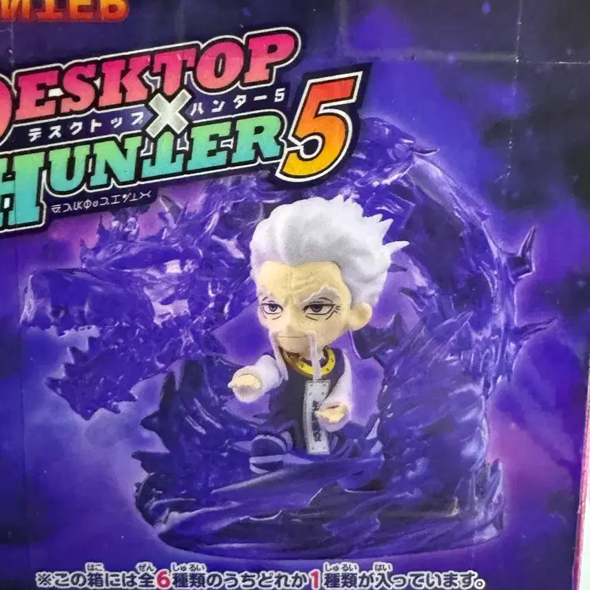 [BUNJANG] Hunter x Hunter Zeno Zoldyck Unopened Figure / 헌터헌터 제노 조르딕 미개봉