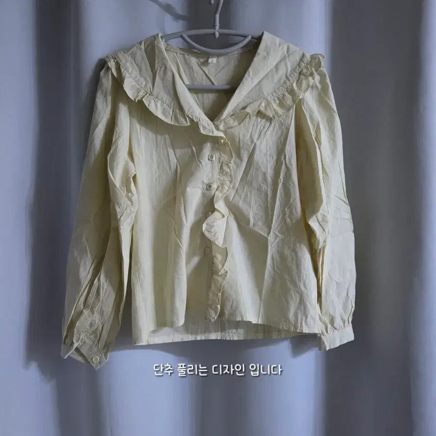 [BUNJANG] Sera Kara Blouse Shirt - New / 세라카라 블라우스셔츠 새옷