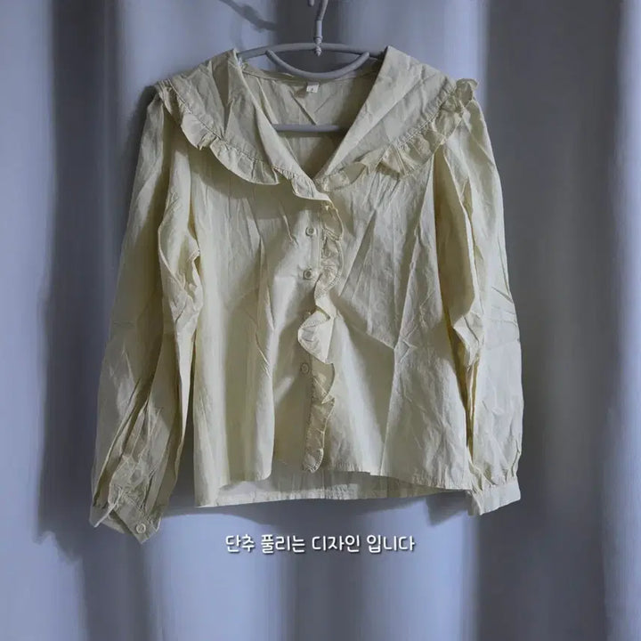 [BUNJANG] Sera Kara Blouse Shirt - New / 세라카라 블라우스셔츠 새옷