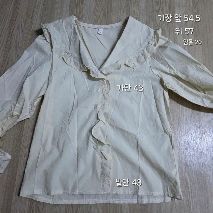 [BUNJANG] Sera Kara Blouse Shirt - New / 세라카라 블라우스셔츠 새옷