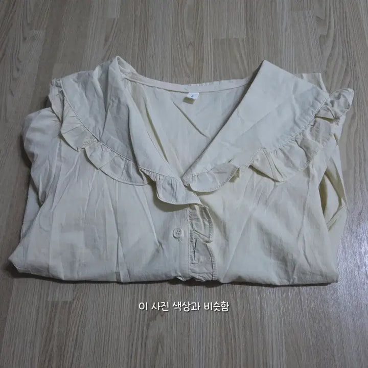 [BUNJANG] Sera Kara Blouse Shirt - New / 세라카라 블라우스셔츠 새옷