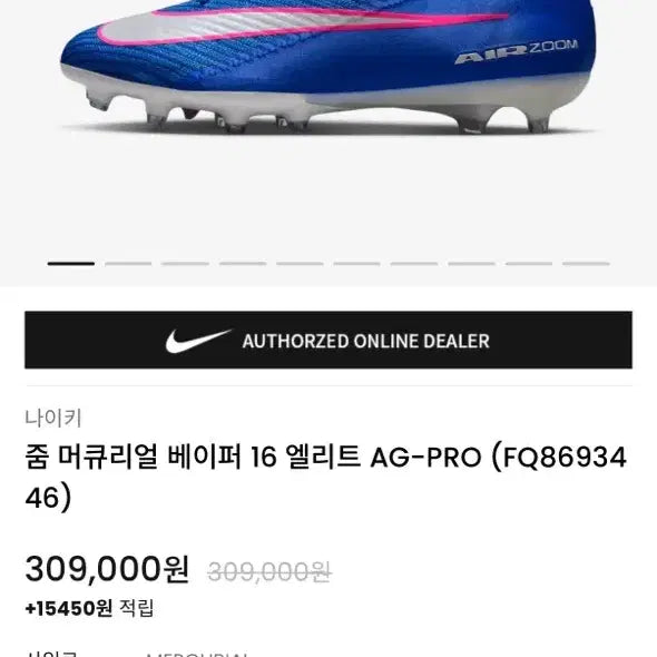 [BUNJANG] Nike Zoom Mercurial Vapor Soccer Cleats / 나이키 줌 머큐리얼 베이퍼 축구화