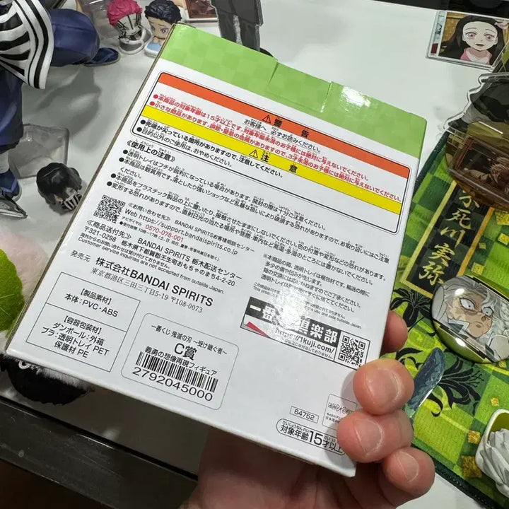 [SOLD OUT] 귀멸의칼날 이치방쿠지 기유의상상 C상