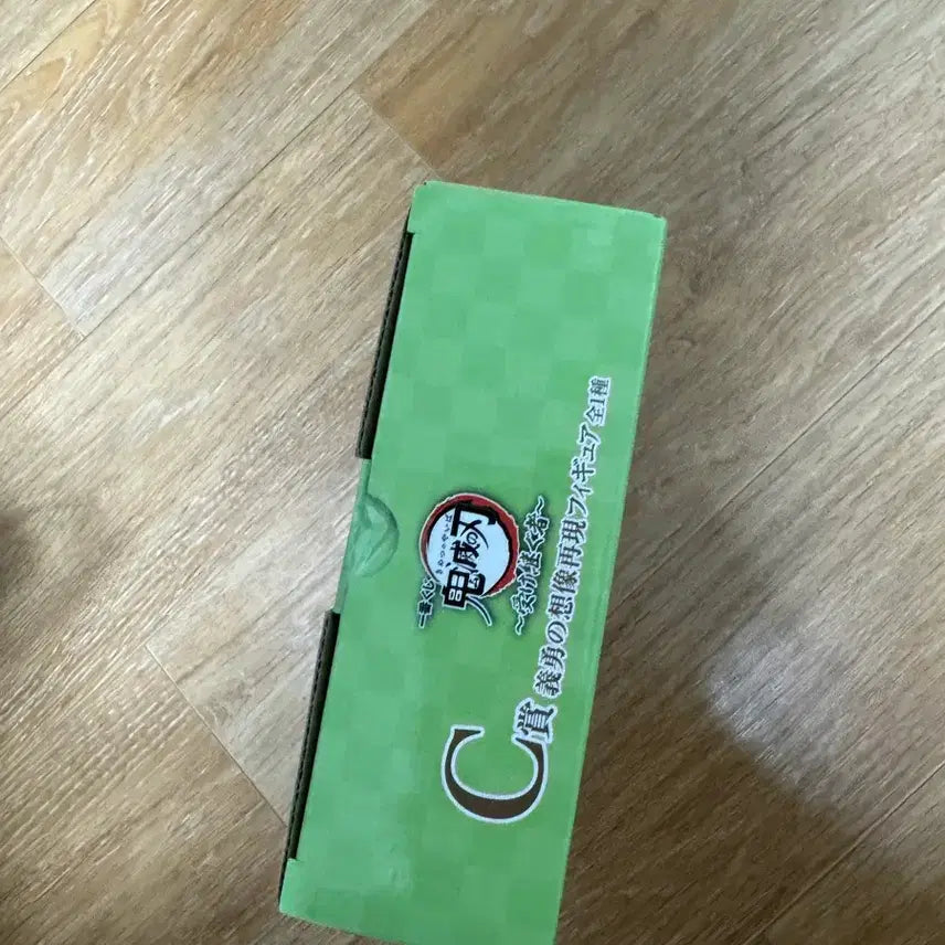 [SOLD OUT] 귀멸의칼날 이치방쿠지 기유의상상 C상
