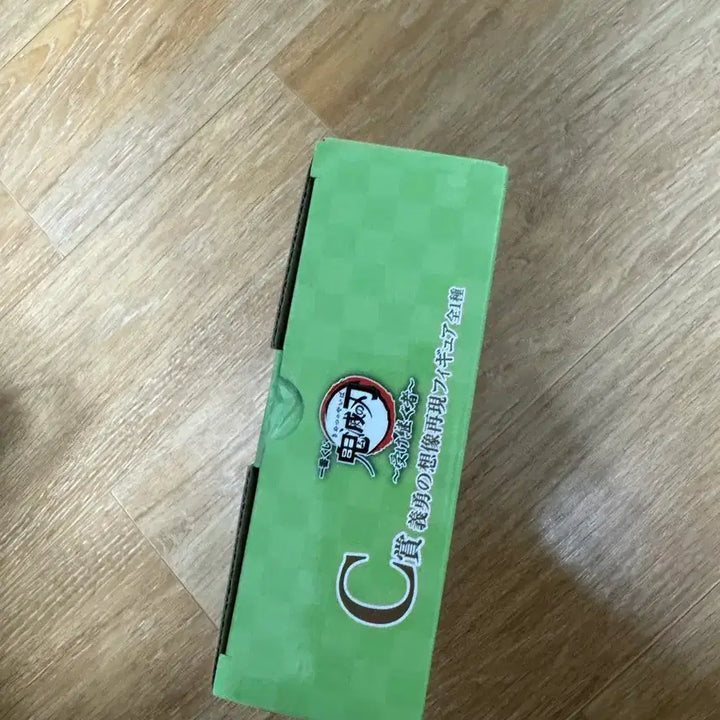 [SOLD OUT] 귀멸의칼날 이치방쿠지 기유의상상 C상