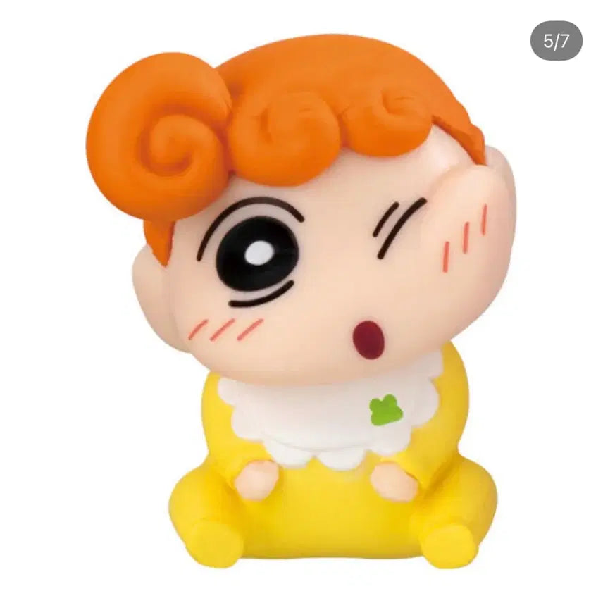 [BUNJANG] Crayon Shin-chan Hopemunyoo Bouncing Ball Gacha Set (Sealed) / (미개봉 일괄) 짱구 호페무뉴 볼에 찰싹 볼꾸욱 가챠 짱아 흰둥이