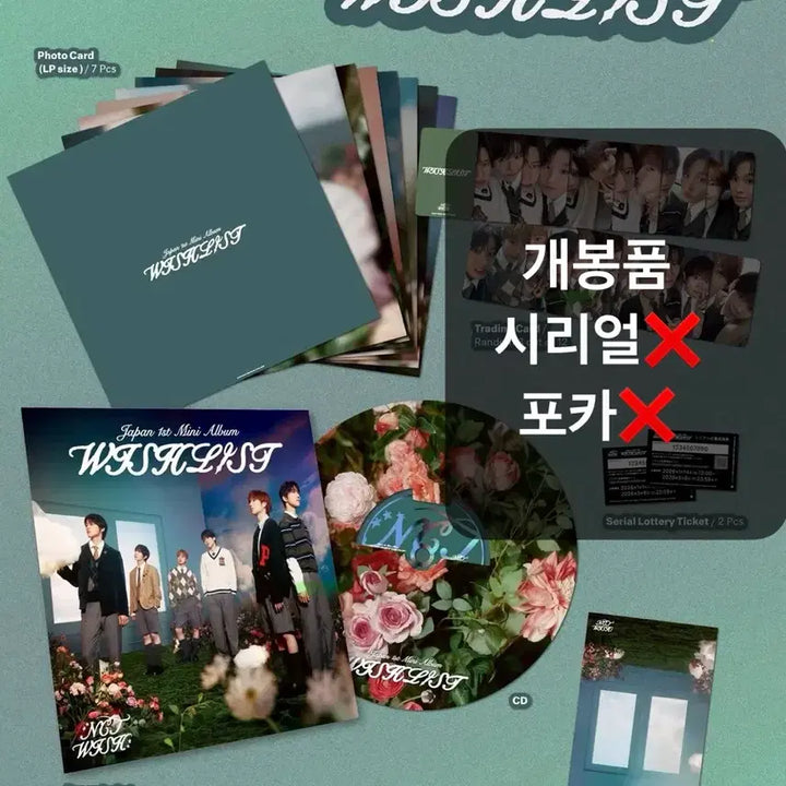 [BUNJANG] NCT WISH WISHarc Ver. Unsealed / 엔티시 위시 위시리스트 WISHarc ver 개봉품