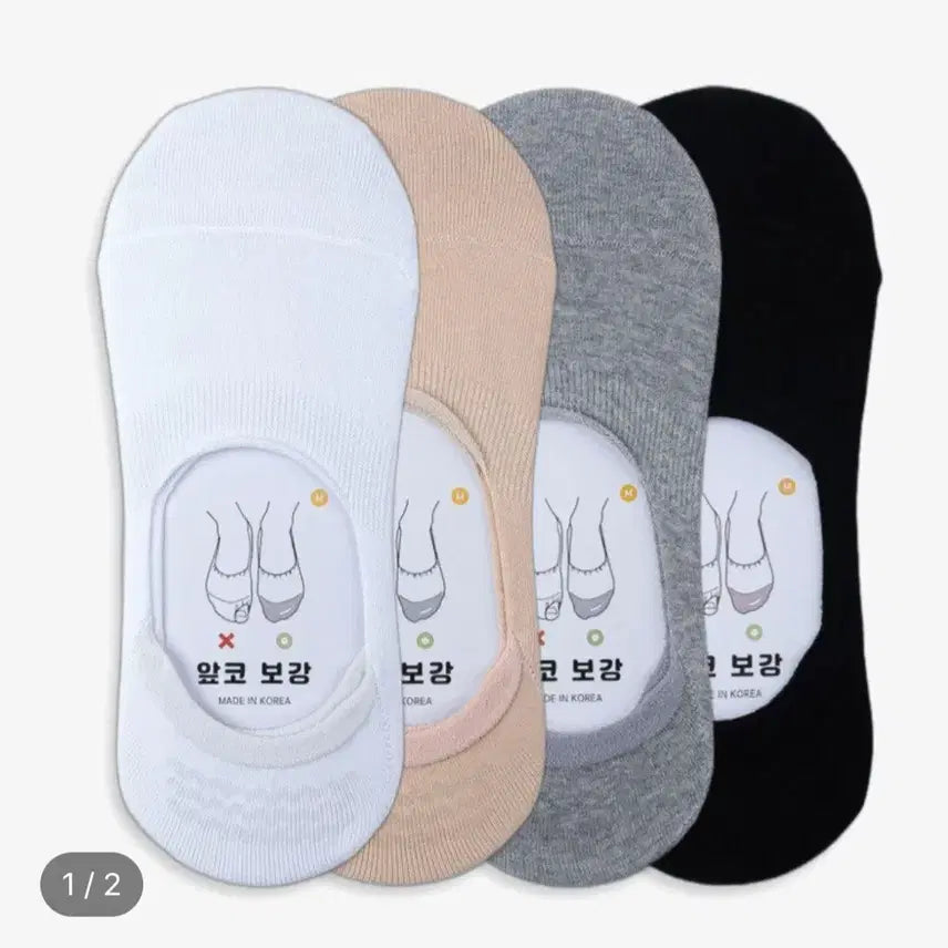 [BUNJANG] 10 Pairs Non-Slip Silicone Heel Liner Socks / 벗겨지지않는덧신 10켤레 앞코이중 노빵꾸 4중실리콘 남녀따로