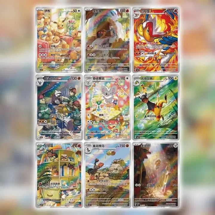 [BUNJANG] Pokemon Ponyta Gem Box - Series 4 / 포켓몬 카드 게임 젬박스 4탄