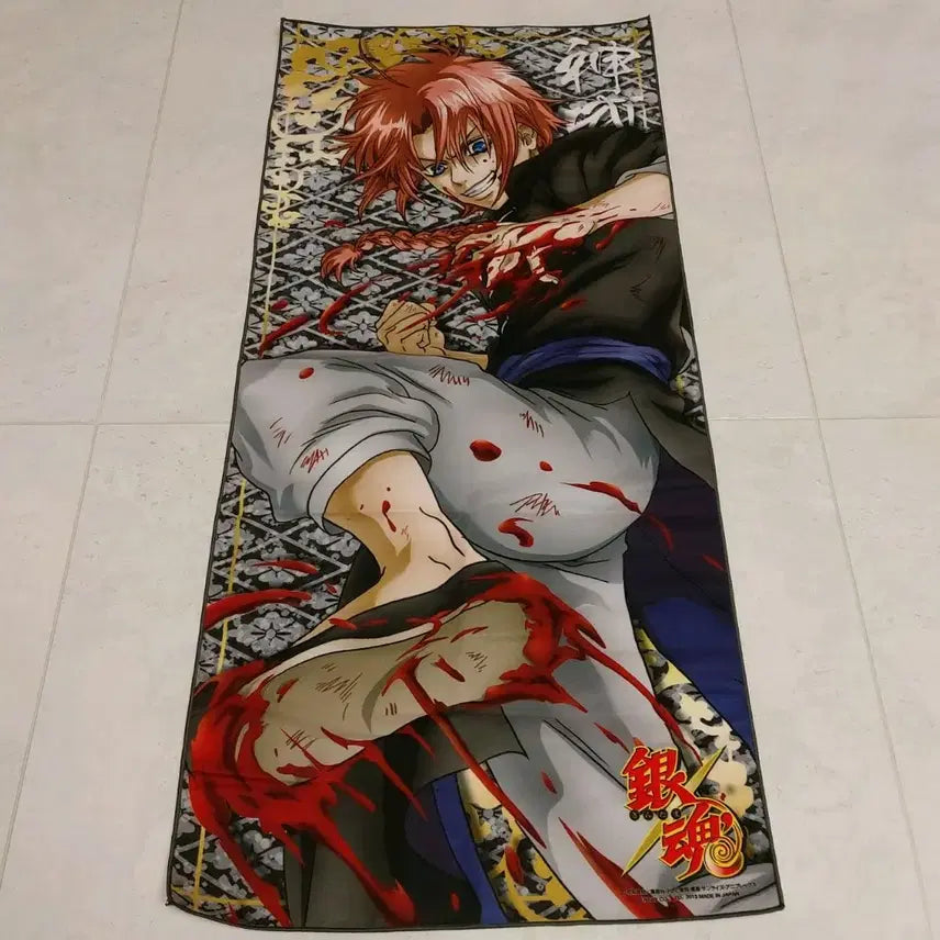 [BUNJANG] Gintama Kamui Kicking Fabric Tapestry Towel / 은혼 카무이 발차기 빅타올 태피스트리