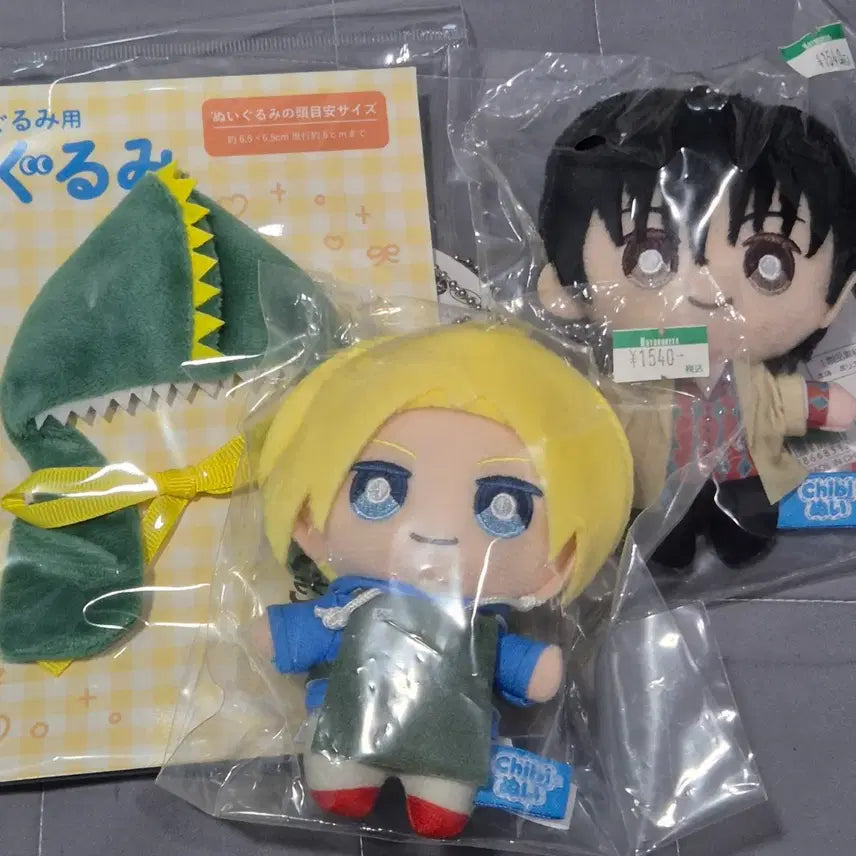 [BUNJANG] Sakamoto Days Chibi Plush Set (Shin &amp; Nagumo) - Sealed / 일괄미개봉 사카데이 신 나구모 치비구루미 치비누이 마스코트 사카모토데이즈