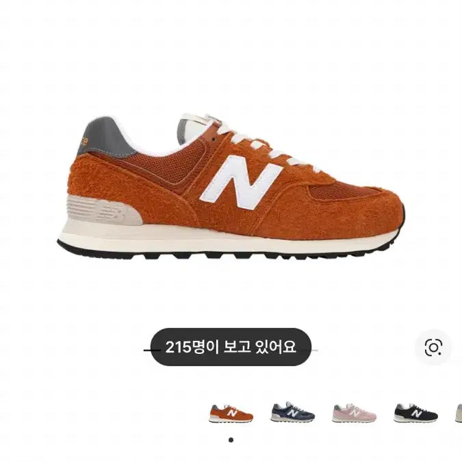 [SOLD OUT] 뉴발란스 574 헤리티지 오렌지 240
