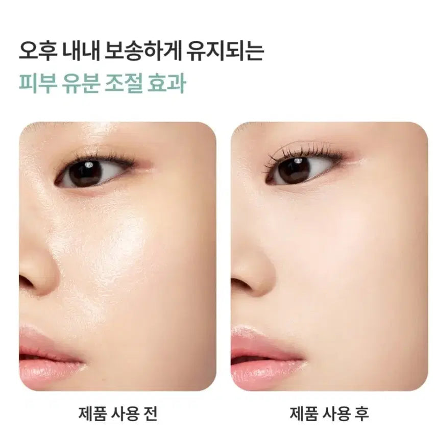 [BUNJANG] Laneige Smoothie Makeup Serum / 라네즈 스무디 메이크업 세럼