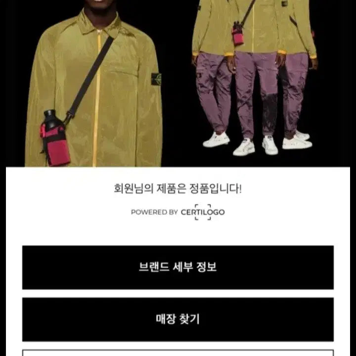 [SOLD OUT] 스톤아일랜드 잉크 자수로고 반팔티 XL 정품