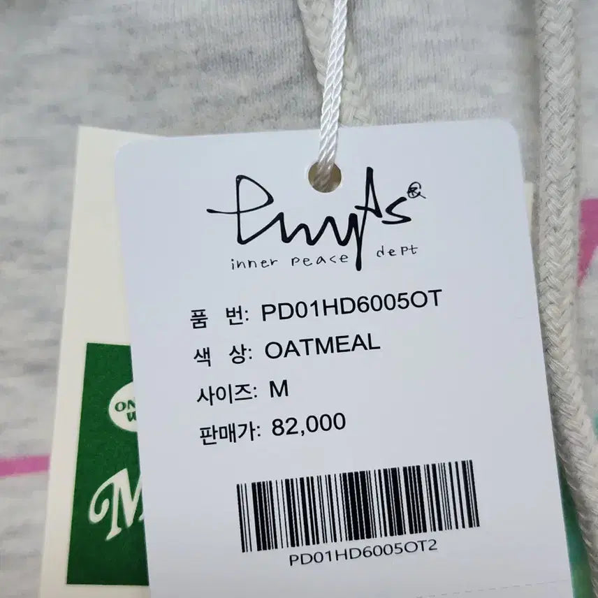 [SOLD OUT] 새상품) 무신사 핍스 스트로베리 후드티