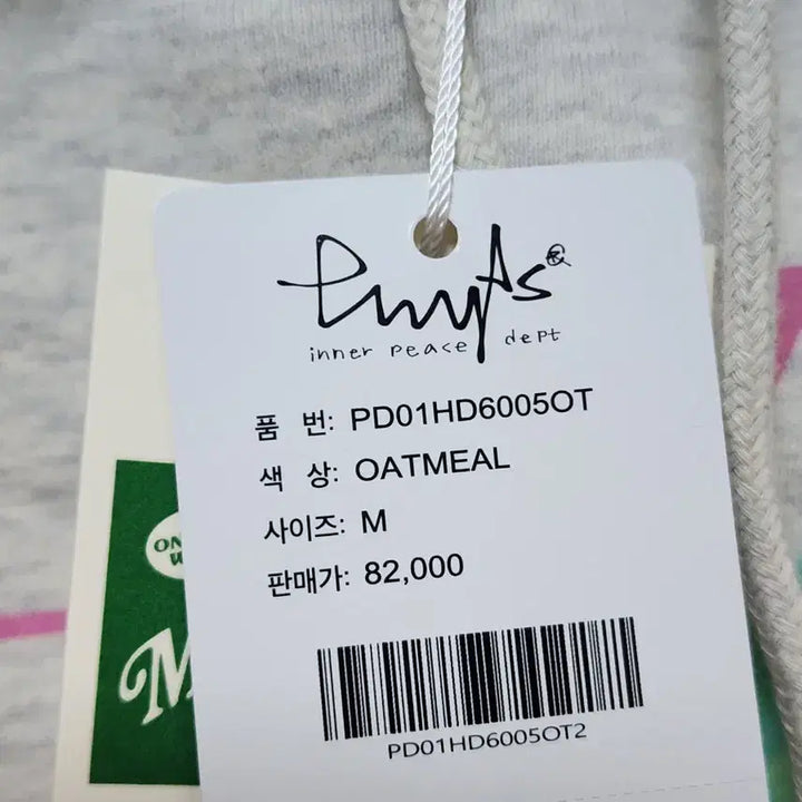 [SOLD OUT] 새상품) 무신사 핍스 스트로베리 후드티