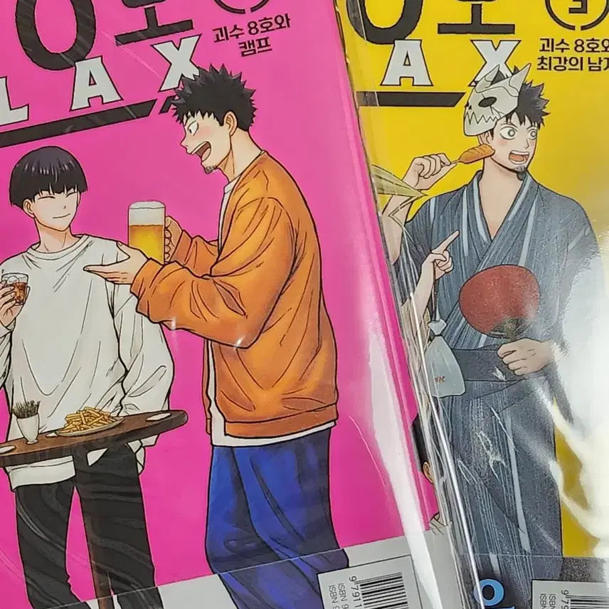 [BUNJANG] Kaiju No. 8 Relax Manga Volume Bundle Set &amp; Hoshina Souichiro Bonus Can Badge / (일괄)괴수8호 릴렉스 만화책 단행본 호시나 소우시로 특전 캔뱃지