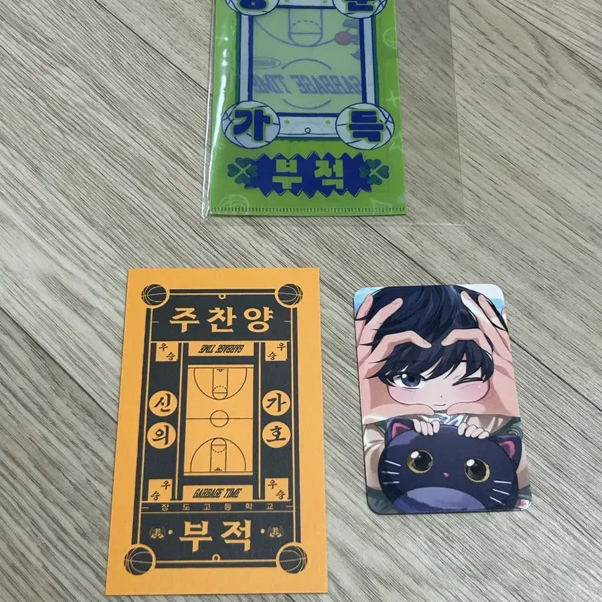 [SOLD OUT] 가비지타임 주찬양 부적 포토카드