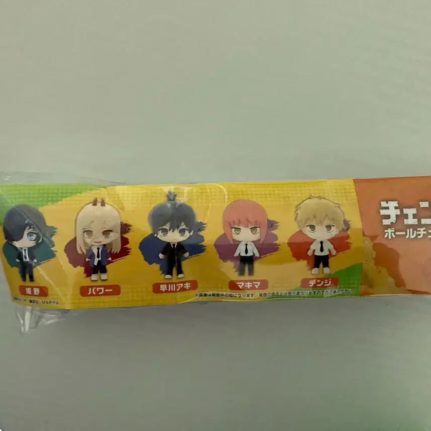 [BUNJANG] Chainsaw Man Keyring Bundle Set / 체인소맨 키링 (일괄판매)