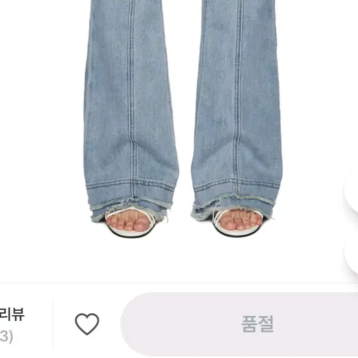 [BUNJANG] Forenote Hibet Brush Flare Jeans Light Blue Wash Bootcut Denim / 포르테나 히벳 브러쉬 플레어 진 연청 부츠컷 데님