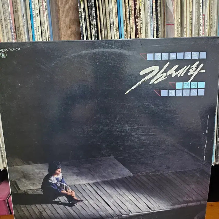 [BUNJANG] Kim Se Hwa 1st Album &