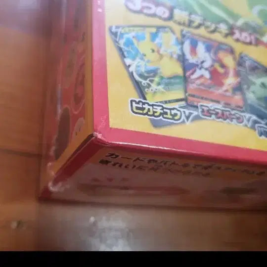 [BUNJANG] Pokemon Card Japanese Family Card Game Bundle Set / 포켓몬카드 일본판 패밀리카드 게임 2종 일괄
