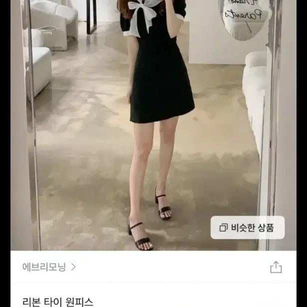 [BUNJANG] Ribbon Tie Black Mini Dress / 리본타이 블랙 미니 원피스