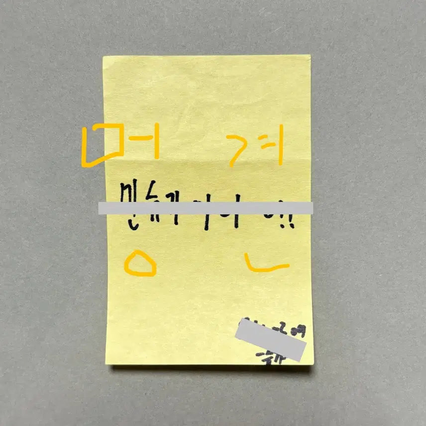 [BUNJANG] BTS Suga 2014 Birthday Fan Sign Autograph Post-it / 방탄 슈가 2014 생일 역조공 포스트잇 친필 싸인 팬싸 앨범