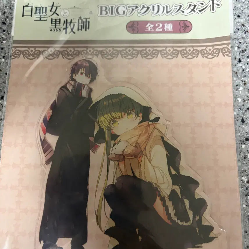 [BUNJANG] The Saint and the Sinner Acrylic Standee / 백성녀와 흑목사 아크릴스탠드