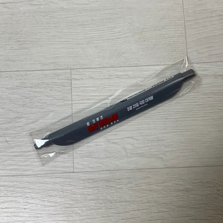 [BUNJANG] Mission: Impossible - Dead Reckoning Part One Special Pen / 미션임파서블 파이널레코닝 특전 펜