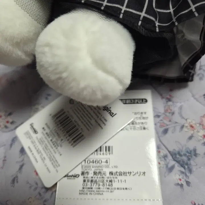 [BUNJANG] Kuromi Gothic Style Plush Doll / 쿠로미 인형 블랙 고딕 스타일