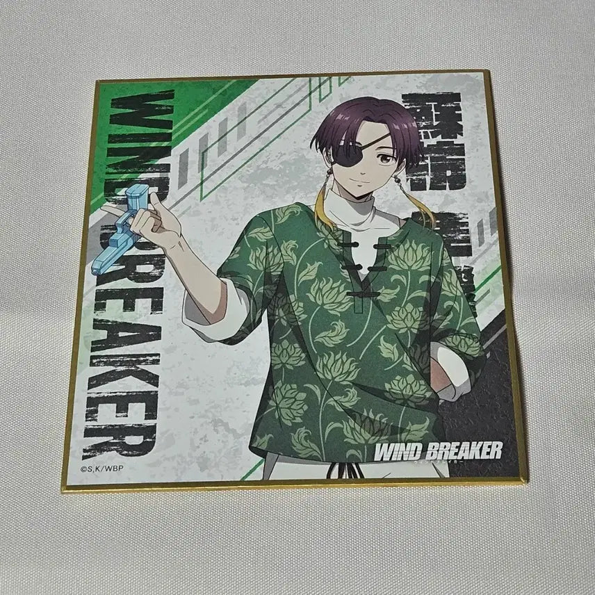 [BUNJANG] Wind Breaker Hayato Shikishi Board / 윈브레 스오 하야토 색지 팔아요