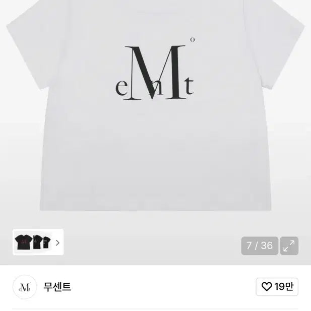 [BUNJANG] Musent Logo Short Sleeve White T-shirt / 무센트 로고 반팔 화이트 L사이즈 택 달린 새 상품 팝니다