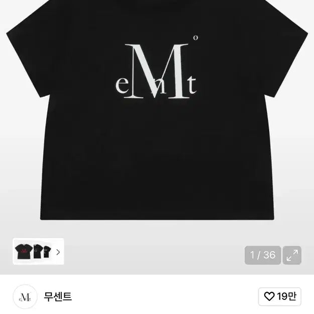 [BUNJANG] Musent Logo Short Sleeve White T-shirt / 무센트 로고 반팔 화이트 L사이즈 택 달린 새 상품 팝니다