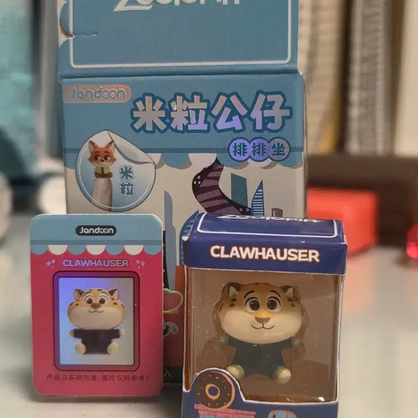 [BUNJANG] Zootopia Clawhauser Rice Grain / 주토피아 클로하우저 쌀알
