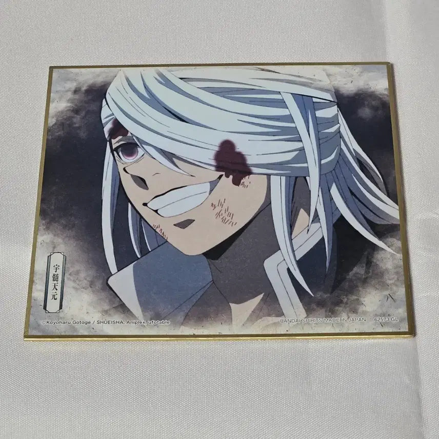 [BUNJANG] Demon Slayer Tengen Uzui Shikishi Art Board / 귀멸의 칼날 우즈이 텐겐 색지 팔아요