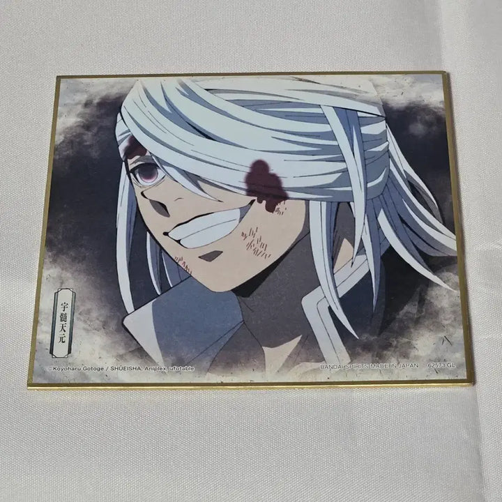 [BUNJANG] Demon Slayer Tengen Uzui Shikishi Art Board / 귀멸의 칼날 우즈이 텐겐 색지 팔아요