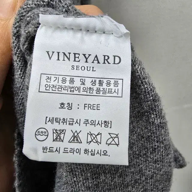 [BUNJANG] VINEYARD Gray Basic V-Neck Cardigan / VINEYARD 빈야드 그레이 기본형 브이넥 가디건