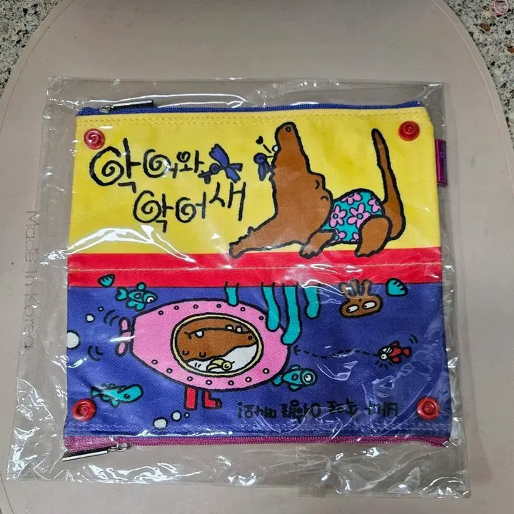 [BUNJANG] Morning Glory Alligator Bird Character Zipper Pouch / 고전 모닝글로리 악어새 캐릭터 양면 지퍼 똑딱이 파우치 필통 새상품