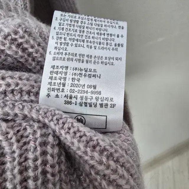 [BUNJANG] JASON WU Gray Ribbed Knit Sweater / JASON WU 제이슨 우 그레이 골지 니트