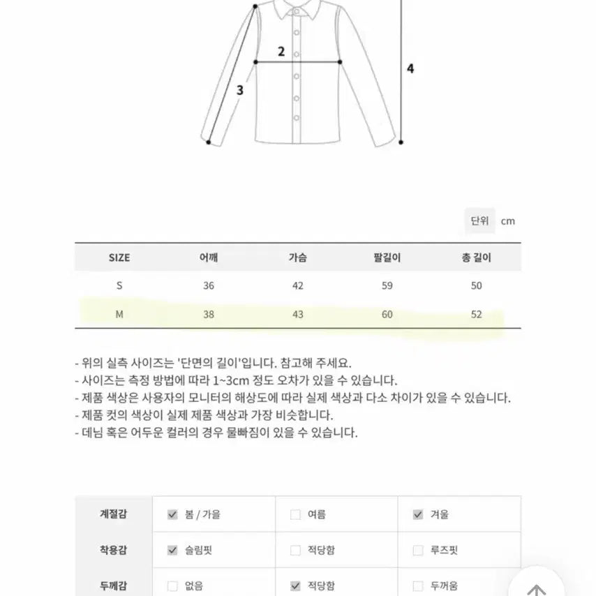 [BUNJANG] Ably Slim Fit Corduroy Shirt Jacket Cream Brown M / 에이블리 원더원더 모디무드 김아홉 슬림핏 코듀로이 셔츠 자켓 브라운